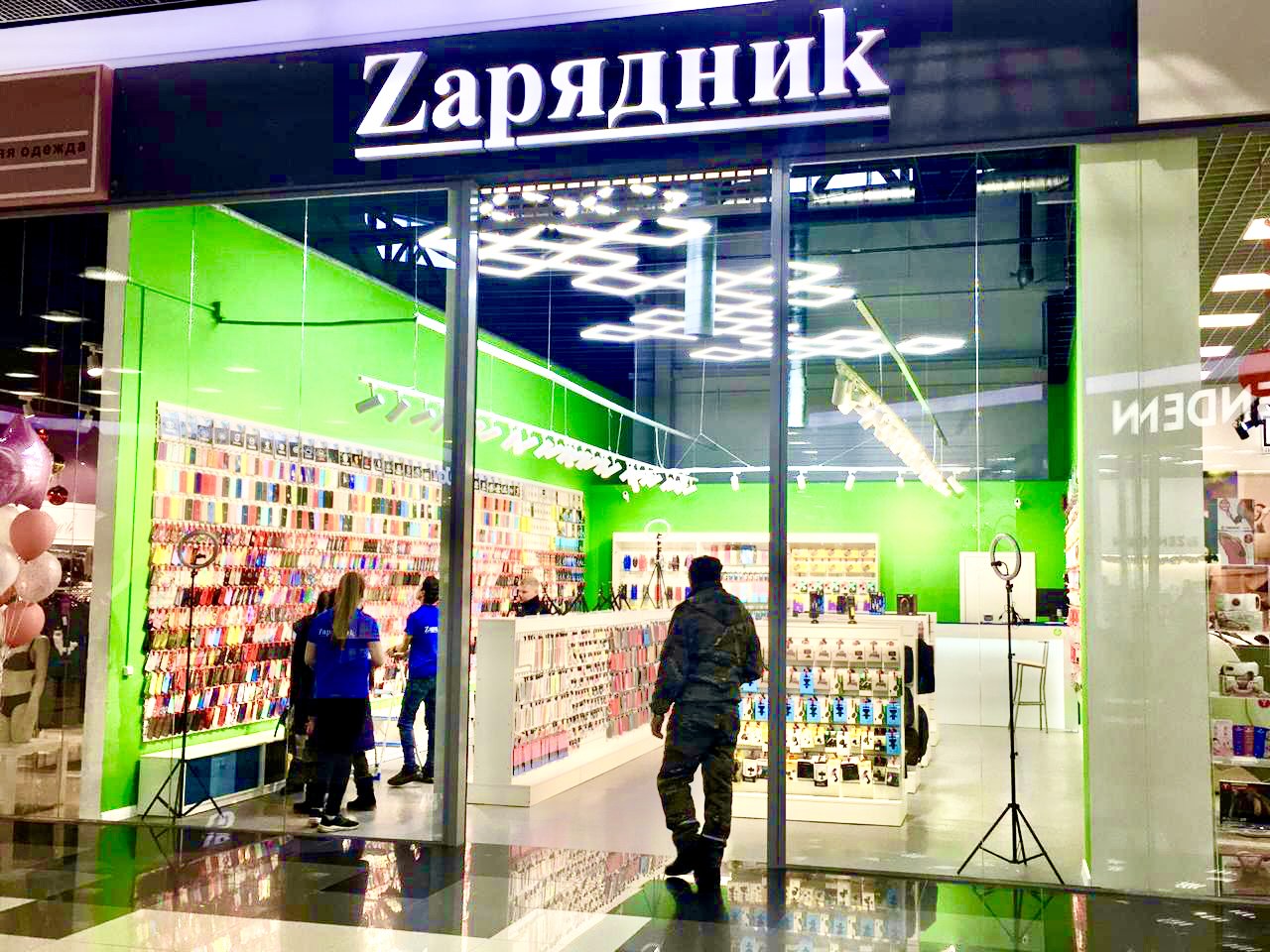 Магазин Планета Сургут Тумасян Телефон